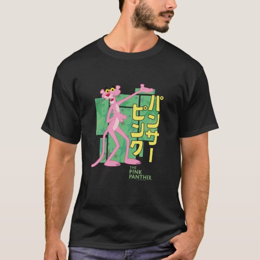 Pink Panther Japanse letters T-shirt (Voorkant)