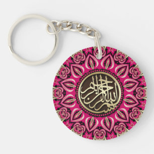 Pink Passion Bismillah Arabische kalligrafie Sleutelhanger