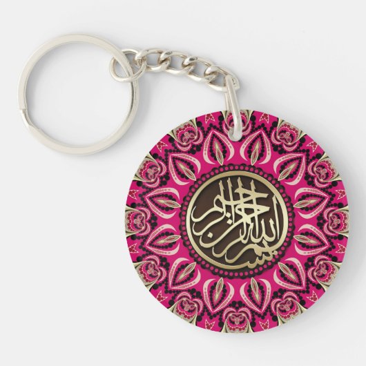 Pink Passion Bismillah Arabische kalligrafie Sleutelhanger (Voorkant)