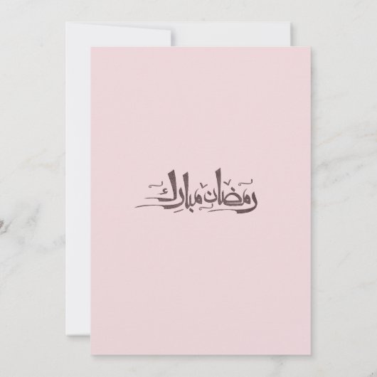 Pink Ramadan Bow doodle ramadan iftar invitations Kaart (Achterkant)