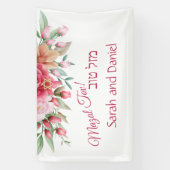 Pink Rose Blush Wedding Gefeliciteerd Spandoek (Verticaal)