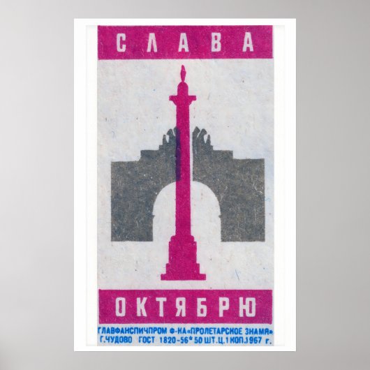 Pink Soviet Monument - Matchbox Print - Aesthetic (Voorkant)