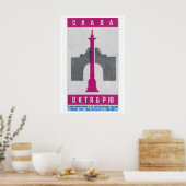 Pink Soviet Monument - Matchbox Print - Aesthetic (Keuken)