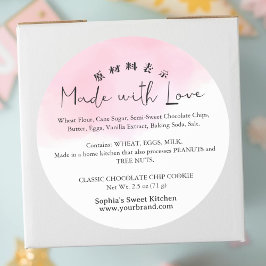 Pink Watercolor Made with Love Script Ingredient Ronde Sticker