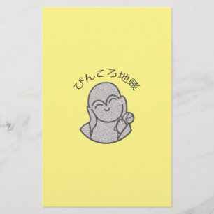Pinkoro Jizo Briefpapier