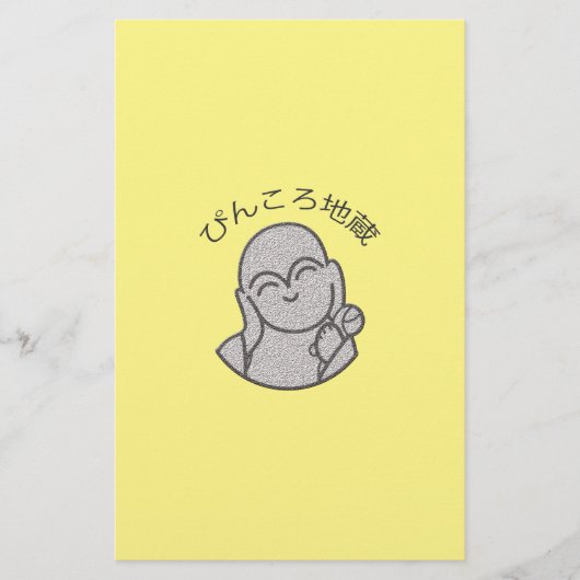 Pinkoro Jizo Briefpapier (Voorkant)