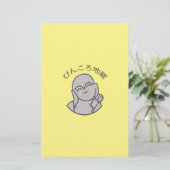 Pinkoro Jizo Briefpapier (Staand voorkant)