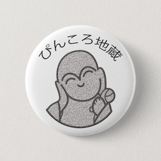 Pinkoro Jizo Ronde Button 5,7 Cm (Voorkant)