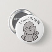 Pinkoro Jizo Ronde Button 5,7 Cm (Voorkant /achterkant)