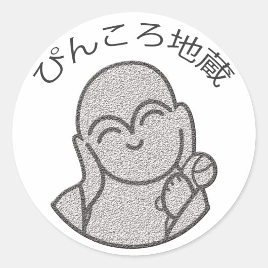 Pinkoro Jizo Ronde Sticker (Voorkant)