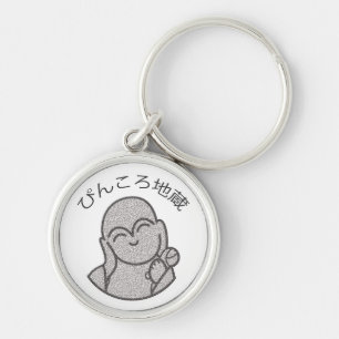 Pinkoro Jizo Sleutelhanger