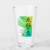 Pint Glass Glas (Voorkant)