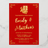 Pioen bloemen tweetalige chinese bruiloft uitnodig folie uitnodiging (Voorkant)
