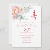 Pioen Chinese levensduur (shou) Verjaardag uitnodi Kaart (Voorkant)