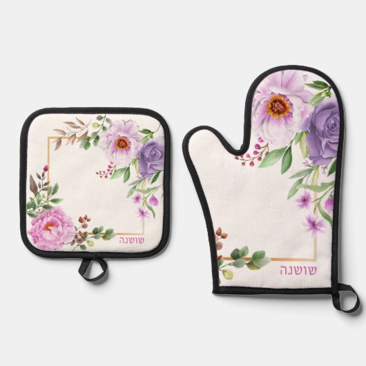 Pioen Hebreeuwse naam Oven Mitt + Pot Holder Set (Voorkant)