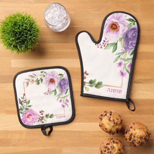 Pioen Hebreeuwse naam Oven Mitt + Pot Holder Set (Top down)