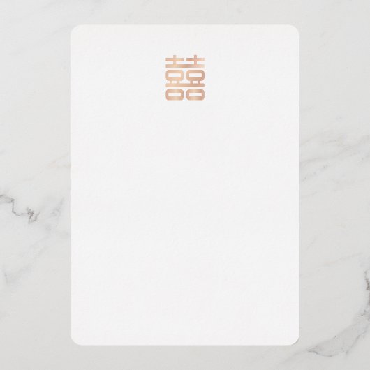 Pioen Roos Goud Wit Chinees Bruiloft Folie Uitnodiging (Achterkant)