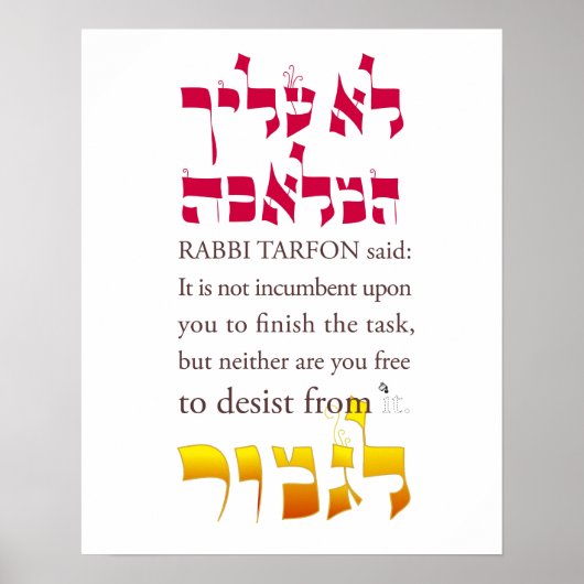Pirkei Avot II: Rabbi Tarfon zegt ... Poster (Voorkant)