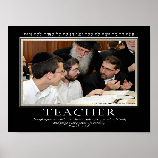 Pirkei Avot Teacher Quote English Hebrew Poster (Voorkant)