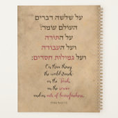 Pirkei roept op tot "drie dingen in de wereld" planner (Achterkant)