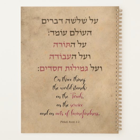 Pirkei roept op tot "drie dingen in de wereld" planner (Achterkant)