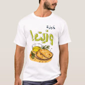 Pita Brood Olijfolie خبزةويزت ز ي ت و ن T-shirt (Voorkant)