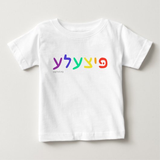 Pitsele Baby T-Shirt (Voorkant)