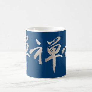 PixDezine zen in kanji/DIY achtergrondkleur Koffiemok