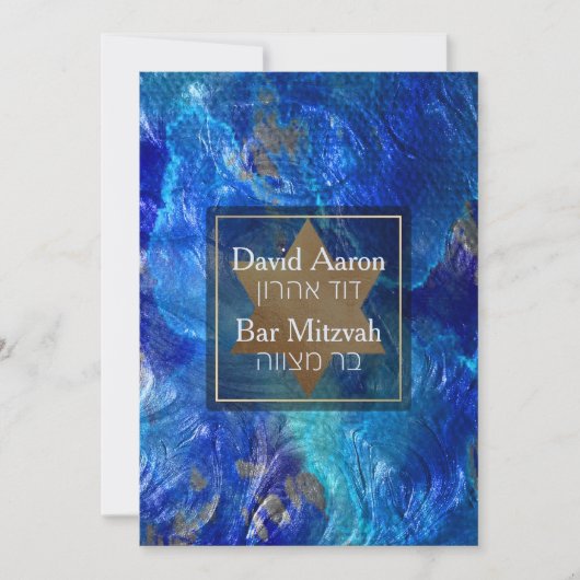 PixDezines Abstract Faux Metallic/Bar Mitzvah Kaart (Voorkant)