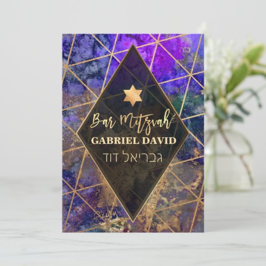 PixDezines Abstracte Galaxy Bar Mitzvah Kaart (Staand voorkant)