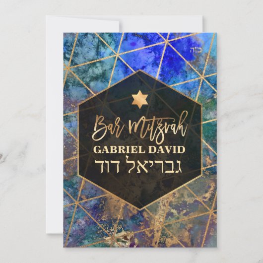 PixDezines Abstracte Galaxy Bar Mitzvah Kaart (Voorkant)