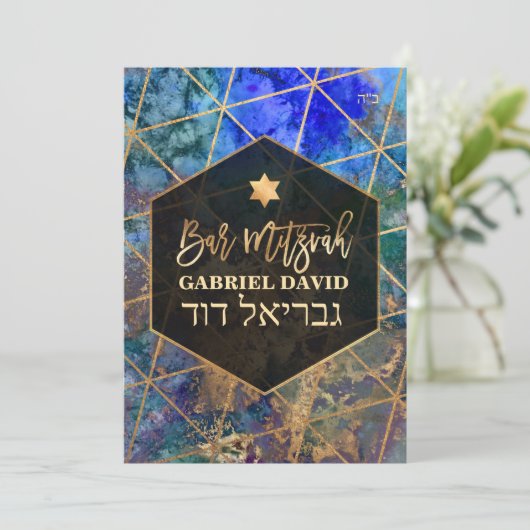 PixDezines Abstracte Galaxy Bar Mitzvah Kaart (Staand voorkant)