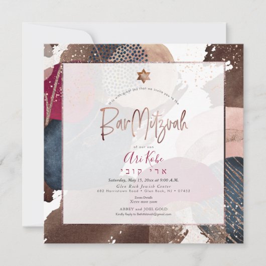 PixDezines Abstracte Modern Bar Mitzvah Kaart (Voorkant)
