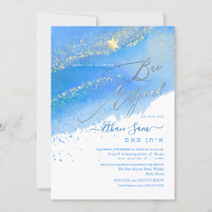 PixDezines Alcohol+Ink Caribbean Blue Bar Mitzvah Kaart