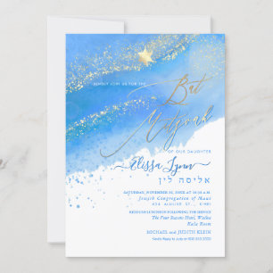 PixDezines Alcohol+Ink Caribbean Blue Bat Mitzvah Kaart