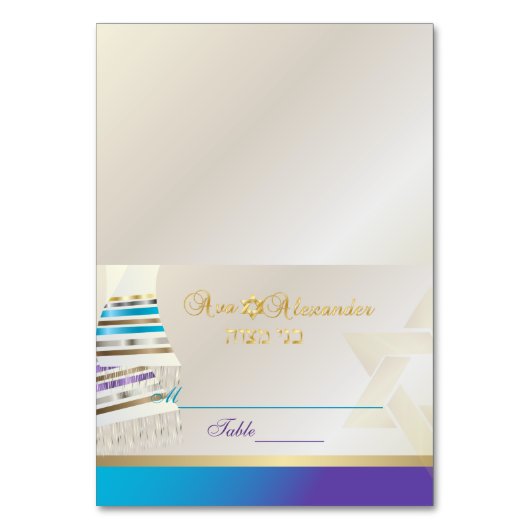 ✡ PixDezines Aqua/Paarse Tallit B'nai Mitzvah Kaart (Voorkant)