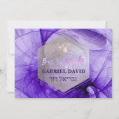 PixDezines Bar Mitswa Zilver/Ultra Violet Fractal Kaart (Voorkant)