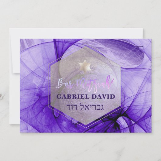 PixDezines Bar Mitswa Zilver/Ultra Violet Fractal Kaart (Voorkant)