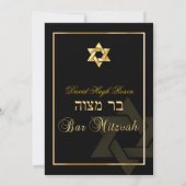 PixDezines Bar Mitzvah/Hebreeuws/zwart/goud Kaart (Achterkant)