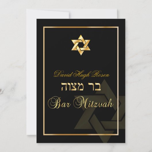 PixDezines Bar Mitzvah/Hebreeuws/zwart/goud Kaart (Achterkant)
