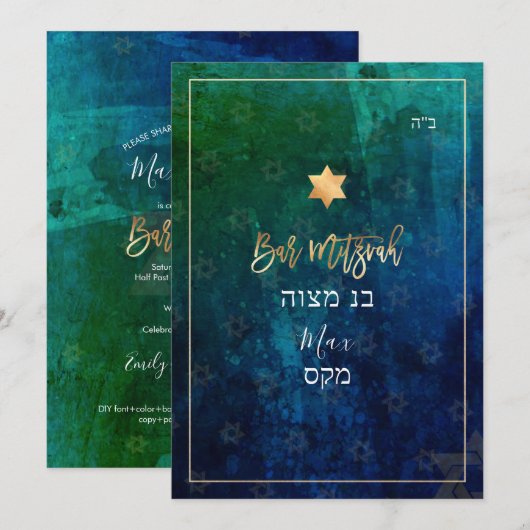 PixDezines Bar Mitzvah Navy+Emerald Waterverf Kaart (Voorkant / Achterkant)