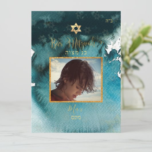 PixDezines Bar Mitzvah PhotoTeal Green Waterverf Kaart (Staand voorkant)
