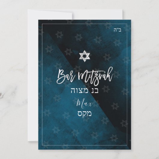PixDezines Bar Mitzvah |Thunder Blue-Waterverf Kaart (Voorkant)