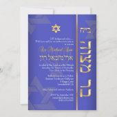 PixDezines baruch hashem bar mitzvah/DIY kleur Kaart (Voorkant)