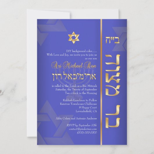 PixDezines baruch hashem bar mitzvah/DIY kleur Kaart (Voorkant)