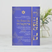 PixDezines baruch hashem bar mitzvah/DIY kleur Kaart (Staand voorkant)