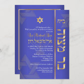 PixDezines baruch hashem bar mitzvah/DIY kleur Kaart (Voorkant / Achterkant)