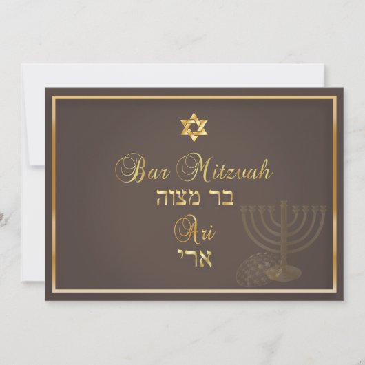PixDezines baruch hashem bar mitzvah/DIY kleur Kaart (Voorkant)