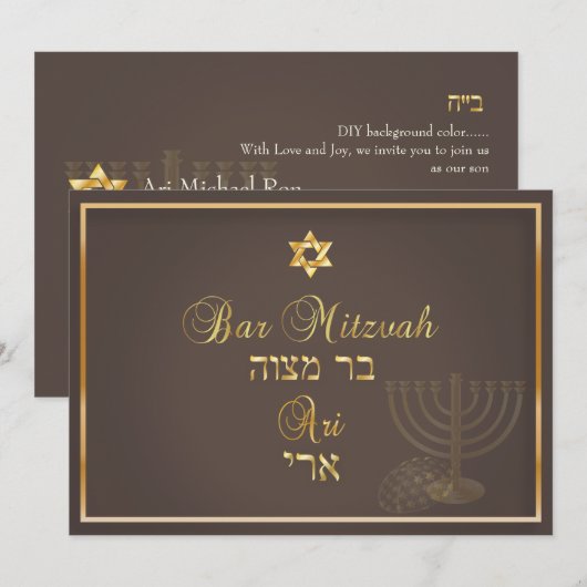 PixDezines baruch hashem bar mitzvah/DIY kleur Kaart (Voorkant / Achterkant)