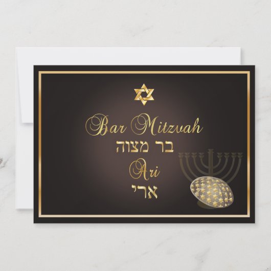 PixDezines baruch hashem bar mitzvah/DIY kleur Kaart (Voorkant)